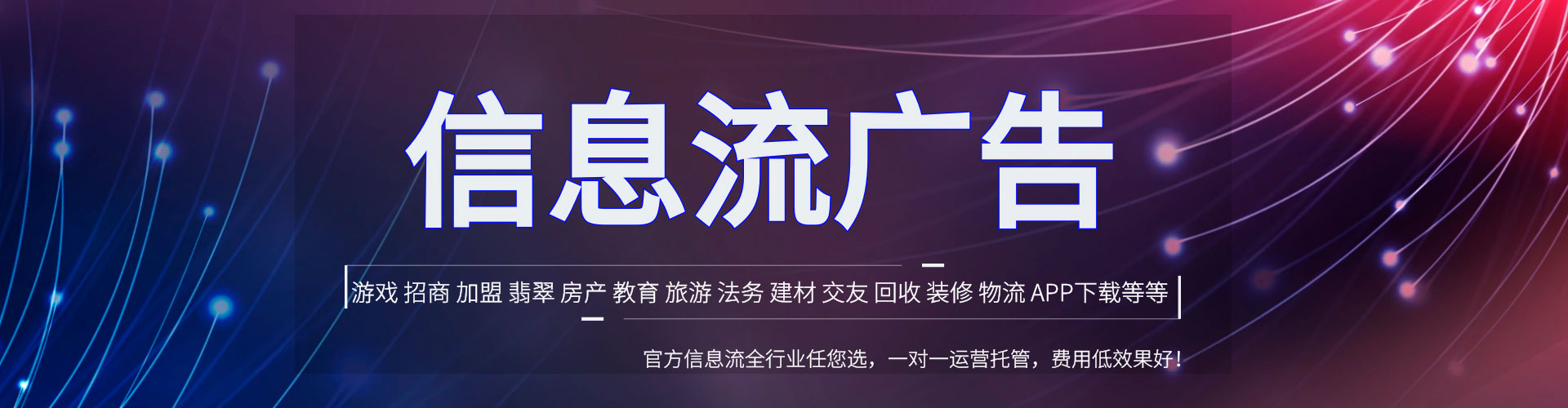 阿瓦提推广竞价